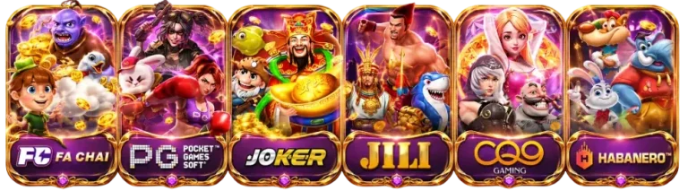 ค่ายเกม