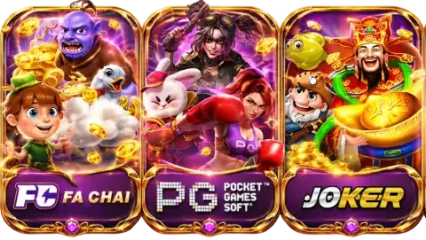 ค่ายเกม